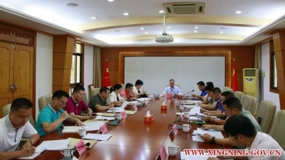 余其豹主持召开专题学习会：深入推进巡视反馈问题整改