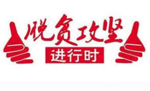 梅县区：提高政治站位 推进高质量脱贫