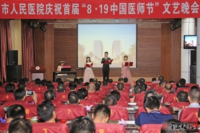 感谢“医”路有你！“中国医师节”将至，梅州医生们这样过