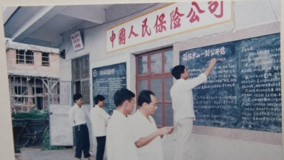 梅州商业保险发展：1979年恢复，1984年开始公司化运营