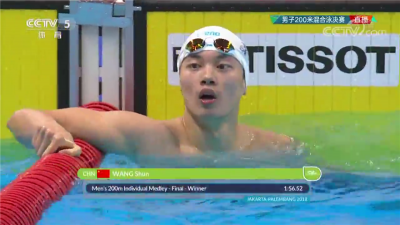 成功逆袭！汪顺夺亚运男子200米个人混合泳冠军