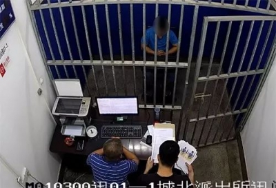 被辞退后报复公司，两小伙竟瞄上移动基站…结果悲剧了