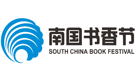 书友们不见不散！南国书香节梅州分会场周五开幕