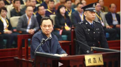 湖南省委宣传部原部长张文雄案一审宣判:有期徒刑十五年