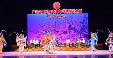 广东中青年戏剧演艺大赛落幕 梅州汕尾赛区15名选手获金奖