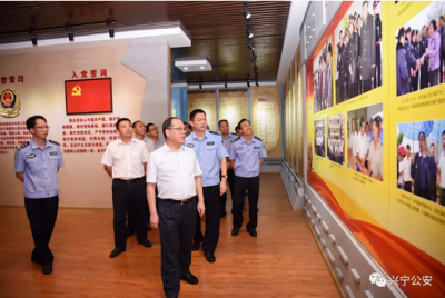 余其豹到兴宁市公安局调研：严打黑恶犯罪 守护一方平安