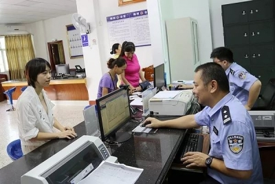 好消息！松口派出所已开通“一窗通办”便民服务