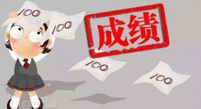 一次别样的聚会！五华长布红旗村受助学子回村委汇报成绩