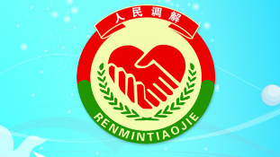 巧用情化解矛盾