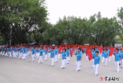 见过吗？梅州400多人打太极！全民健身展演了解一下