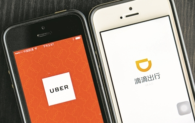 滴滴有没有垄断市场？合并优步中国反垄断调查为何两年无果