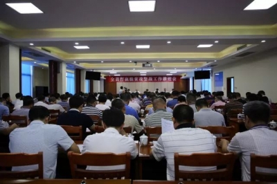 大埔召开打赢脱贫攻坚战工作推进会和扶贫工作集体约谈会