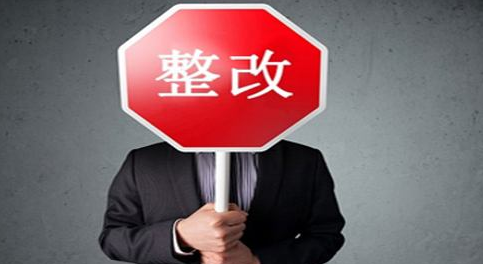 丰顺司法局召开意识形态工作暨巡视反馈问题整改落实会