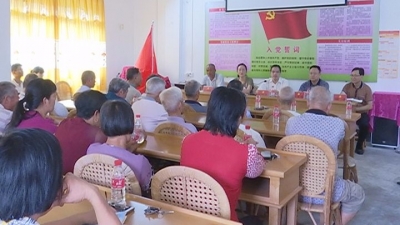 刘彩波参加蕉岭长潭镇上村村党支部专题组织生活会