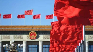 中央纪委国家监委就中管干部违纪违法案件审理立规范