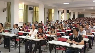 平远县直各单位举办《宪法》学习宣讲会