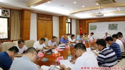 余其豹主持召开研究城市一级开发及生活留用地会议