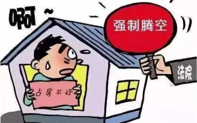 蕉岭一老赖欠账不还玩“失踪” 法院强制腾退没商量