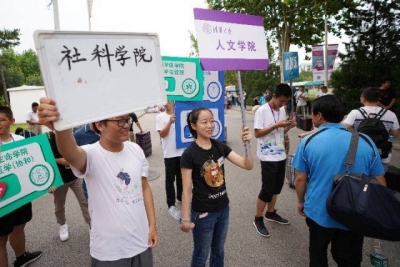 首批“00后”走进清华大学，“寒门学子”录取创新高