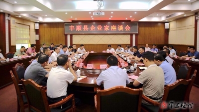 曾永祥主持召开企业家座谈会：积极服务企业 发展绿色工业