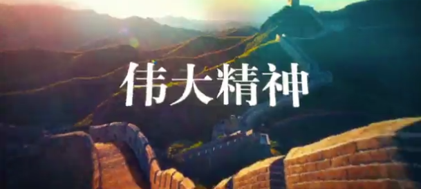 为新时代新变革凝魂聚力——党的十八大以来宣传思想文化工作述评