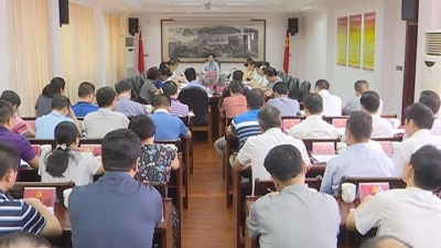 蕉岭县委常委会会议：狠抓工作落实推动高质量发展