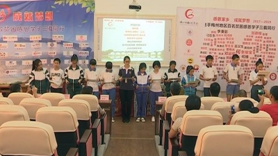 佛山市梅州商会为蕉岭县12名学生发放助学金