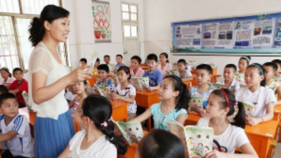 教育部：确保中小学教师工资收入不低于当地公务员平均水平