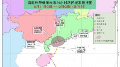 台风“摩羯”将于12日登陆浙江沿海 广东局地将迎大暴雨