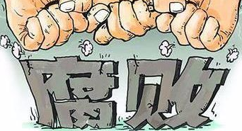 贵阳市人大常委会原副主任郭文忠涉嫌受贿被逮捕
