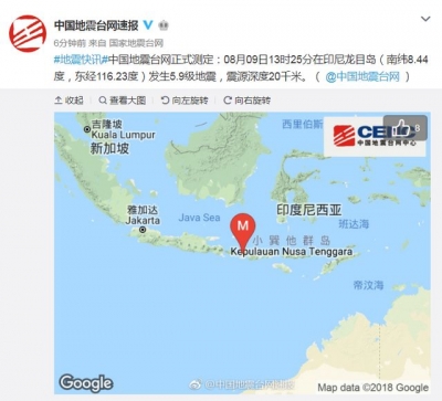 印尼龙目岛又发生6.2级地震 震源深度20千米