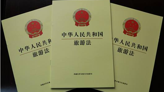 买豆奶送旅游？平远工商部门：属非法经营旅游活动