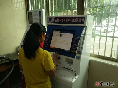 茶座丨对交管“放管服”改革应给予掌声