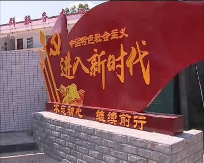 观哨站丨担当起该担当的责任