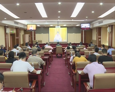 丰顺收看全省政务服务事项实施清单梳理暨服务平台改造提升工作会