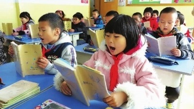 点赞！大埔丰顺获评“广东省推进教育现代化先进县”