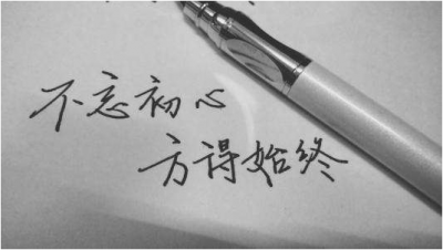 理论丨“不忘初心”是 共产党人前进动力