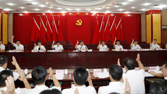 中共五华县委十三届七次全会闭幕 吴晖作总结讲话