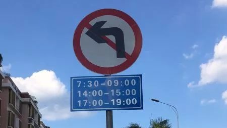 司机们注意了！梅县此路段禁止转弯时间有变动