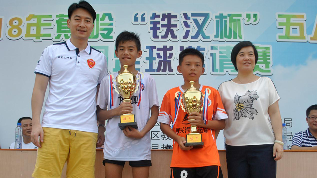 蕉岭“铁汉杯”校园足球赛落幕  龙坪小学队获07组冠军