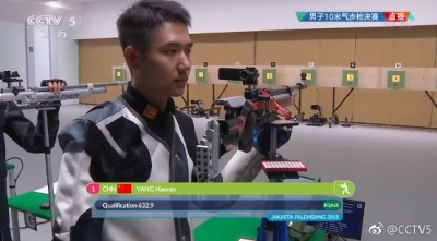 中国队第9金！杨皓然男子10米气步枪决赛摘金