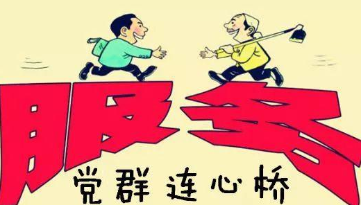 梅县丙村镇：多渠道传播党的好声音 架起党群“连心桥”