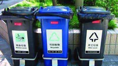 茶座丨广育村垃圾处理模式值得推广