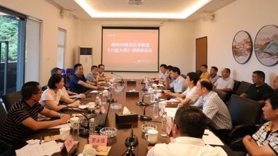 钟光灵率队到云浮市新兴县学习考察 培育文旅产业 助推乡村振兴 