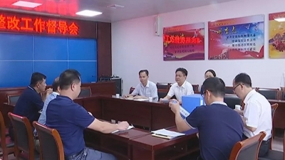 陈伟明督导检查蕉岭县巡视整改工作情况