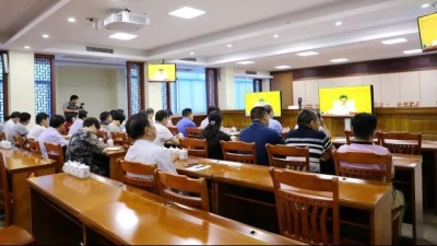 大埔县组织收看收听2018年全国医改工作电视电话会议