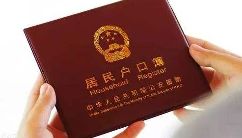 49年“黑户”生涯终结束！蕉岭男子做回“有身份的人”