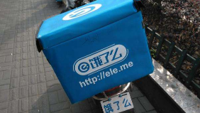 饿了么被曝启动超30亿美元融资：软银可能领投，阿里未置评