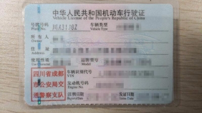 乐清滴滴司机强奸杀人案：嫌犯称未临时伪造车牌号