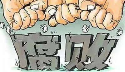 自动投案！河南焦作市副市长魏超杰涉嫌严重违纪违法被查